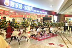 靚家居端州益華店盛大開業(yè)，嘉木麗家產(chǎn)品閃亮全場(chǎng)！