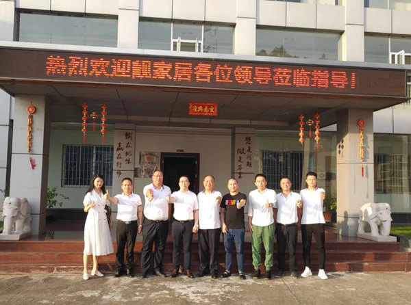 靚家居端州益華店盛大開業，嘉木麗家產品閃亮全場！