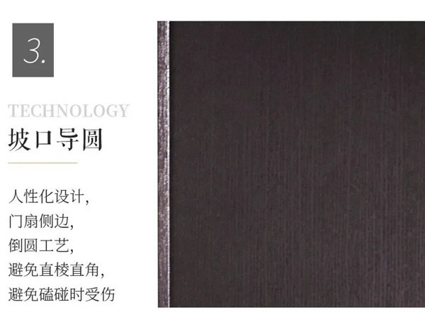 格林福木門原創藝術產品設計：木門中的音樂家-卡門