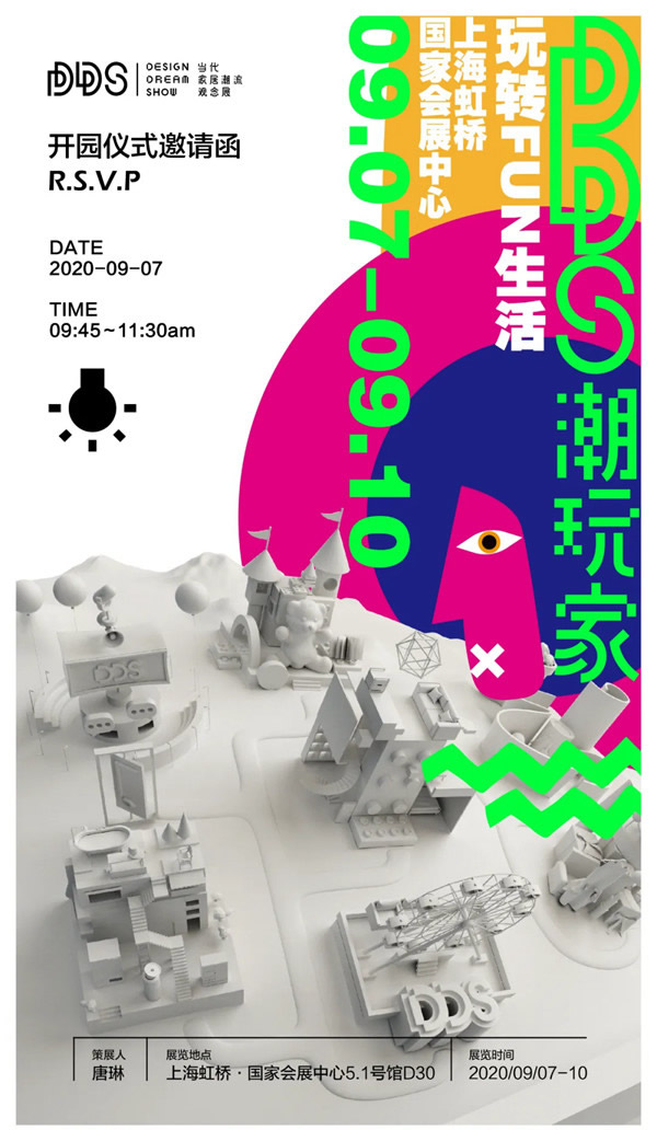格林福木門原創藝術產品設計：木門中的音樂家-卡門