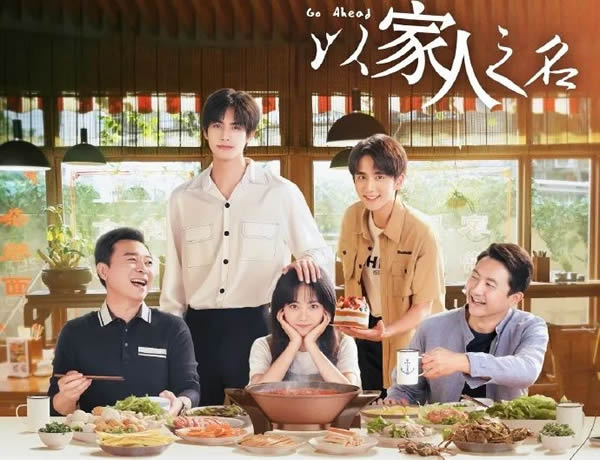 尚家木門以愛之名，給家人最好的守護