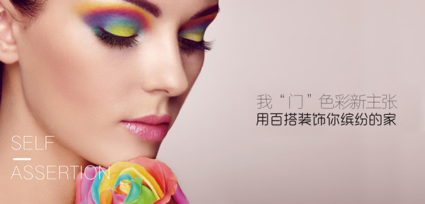 欣凱木門怎么樣？欣凱木門加盟要求