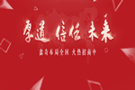 鑫奇木門怎么樣？鑫奇木門八大加盟優(yōu)勢
