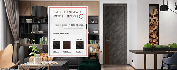 鑫奇木門怎么樣？鑫奇木門八大加盟優勢