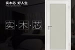 千川木門是幾線品牌？千川木門榮獲中國著名品牌