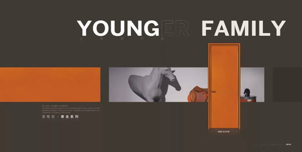 萬嘉信木門：年輕有態度，我“門”不一Young