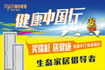 瑞杉家居怎么樣？瑞杉家居有什么加盟支持？