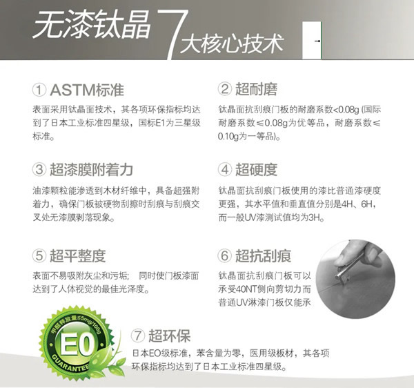 TDTD星空石紋系列：閃耀個性 駕馭時尚