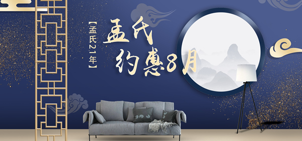 孟氏木門怎么樣？加盟孟氏木門有什么要求？