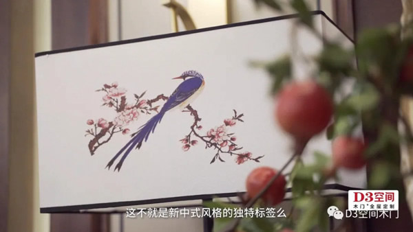 有房的人也有煩惱？你還差一個D3空間！