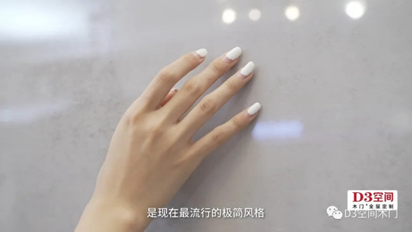 有房的人也有煩惱？你還差一個D3空間！