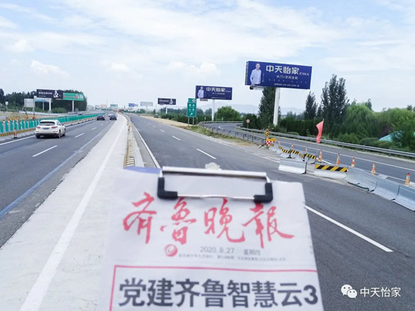 中天家居C位霸屏，譜寫中天家居新篇章！