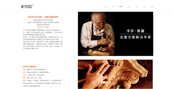KASUN卡爾·凱旋全新官網正式上線