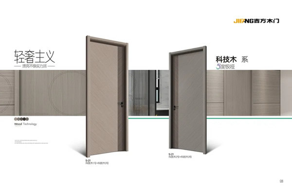 吉方木門以高質(zhì)量、高顏值，拉開(kāi)你的美好家居生活