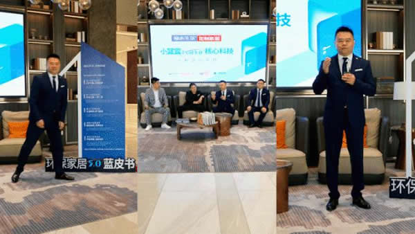 再介紹下，我是展志天華定制家居