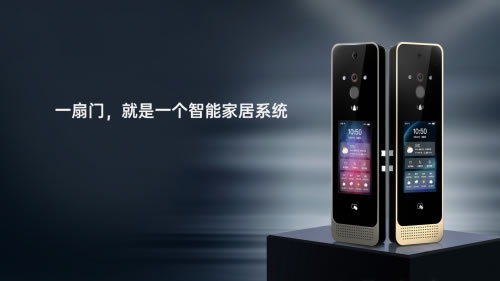 萬佳安智慧門系統閃耀上市，將危險拒之門外！