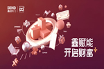 鑫迪木門值不值加盟？鑫迪木門有什么加盟優勢？