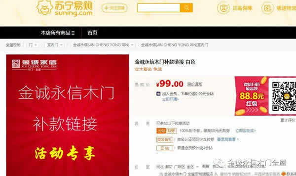 金誠永信木門：國慶中秋到，特惠超有料！