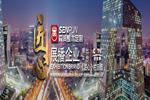 三力威整木定制怎么樣？三力威整木定制加盟優(yōu)勢