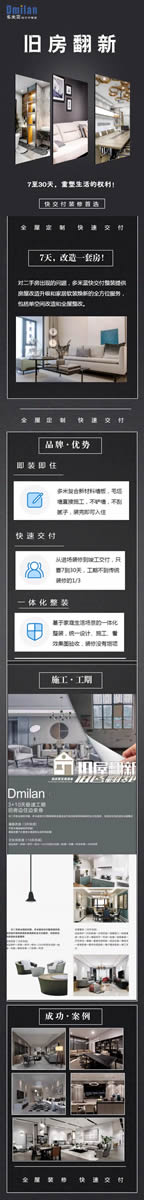 多米藍：3個“回溯青春”的舊房翻新，1份下足“好料”的改造指南