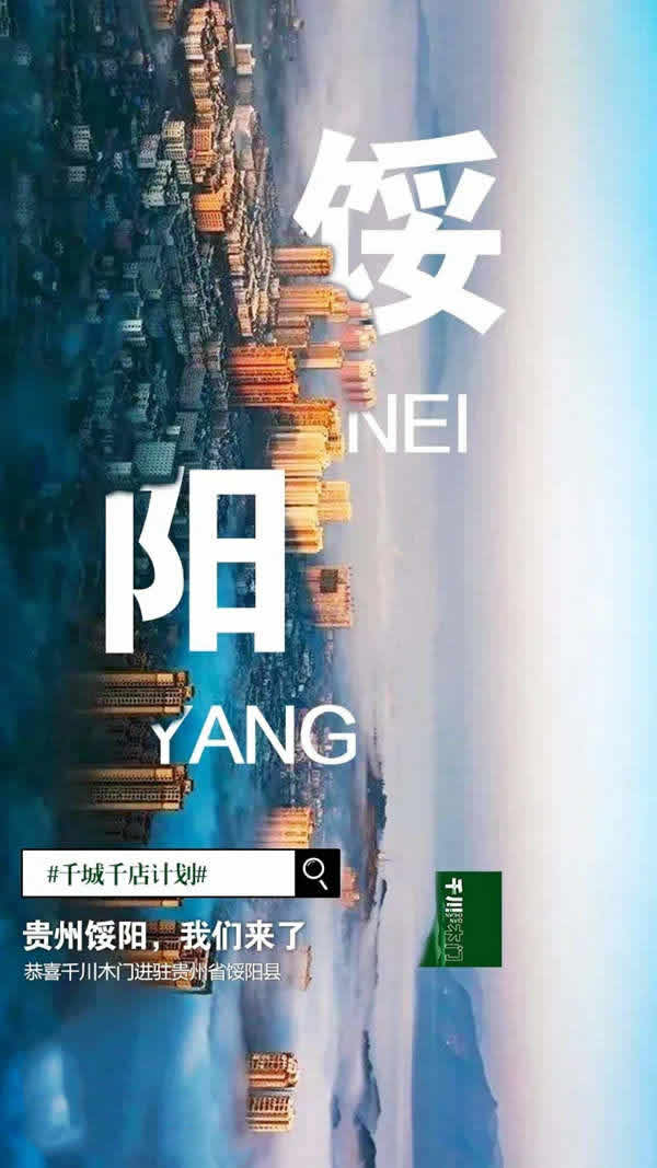 金風送爽，芝麻開花，千川再競三城！