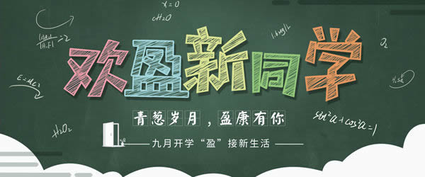 盈康世家木門怎么樣？盈康世家木門加盟優勢