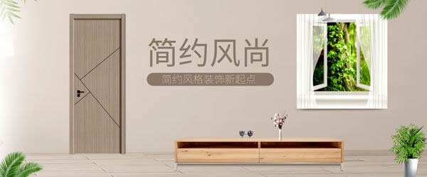 盈康世家木門怎么樣？盈康世家木門加盟優勢
