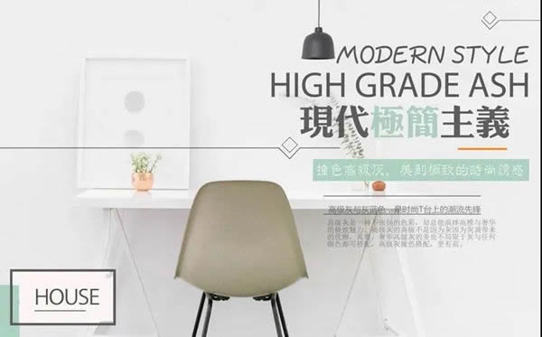 多米藍：優質單身漢子用心打造時尚極簡窩