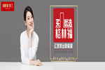 格林福木門怎么樣？格林福木門加盟支持與加盟條件