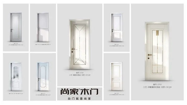 加盟尚家木門，搶占市場契機(jī)，抓住財富！