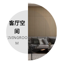 雙羽現代極簡新作“微雨晨興”全案賞析