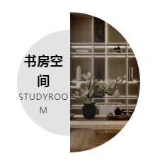 雙羽現代極簡新作“微雨晨興”全案賞析