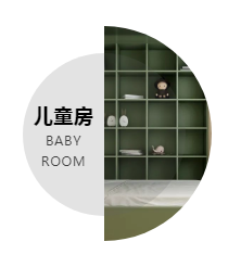雙羽現代極簡新作“微雨晨興”全案賞析