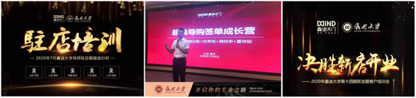 鑫迪木門：匠心筑門，美好筑家