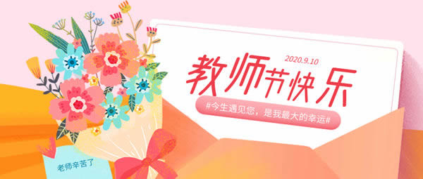 福尚居木門：老師教會我們成長，木門教會我們生活