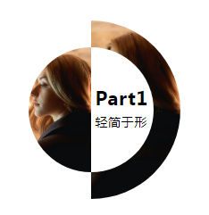 彬城整木定制：輕奢，邂逅浪漫的貴族生活