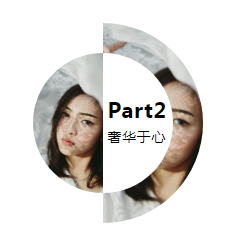 彬城整木定制：輕奢，邂逅浪漫的貴族生活