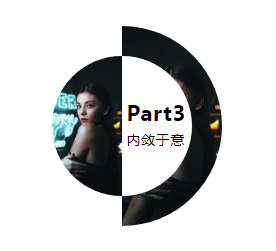 彬城整木定制：輕奢，邂逅浪漫的貴族生活