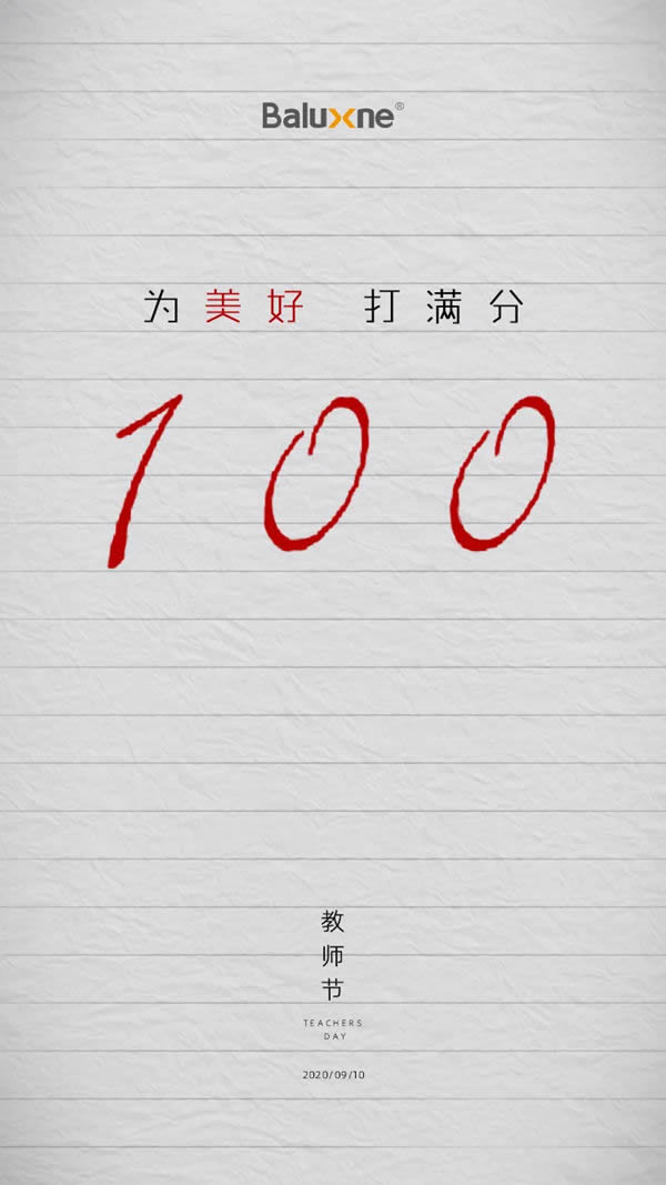 拜勒尼：感悟本原之美，采擷設計靈感