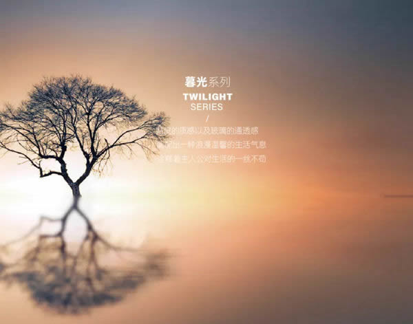 希格瑪無漆木門暮光系列：溫暖了歲月，驚艷了時光