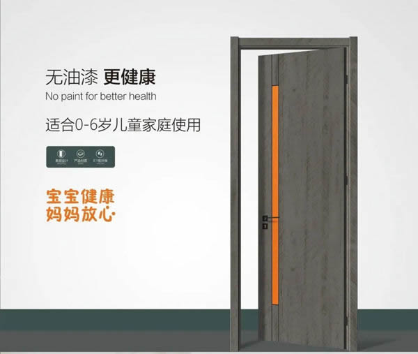浩福祥木門：生活美學，精致藝術！