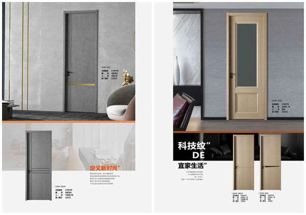 總統木門：理想人居，我“門”為你定制
