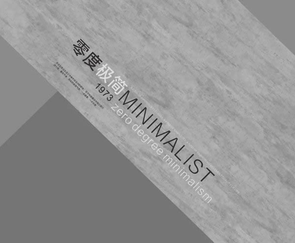 皇庭莊園：零度極簡，精致生活的理想選擇！