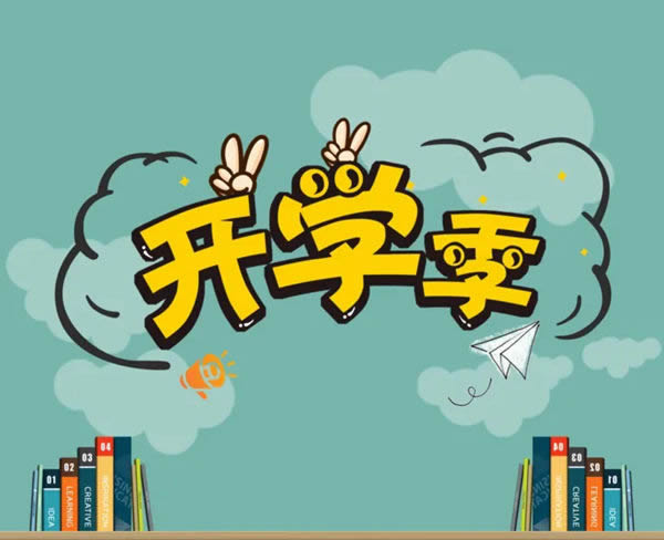 尹氏木門：開學(xué)季，為孩子量身打造一個舒適空間！