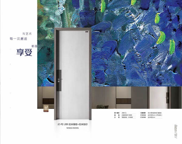 嘉尊木門：開學(xué)啦，給孩子打造一個(gè)良好的學(xué)習(xí)空間！
