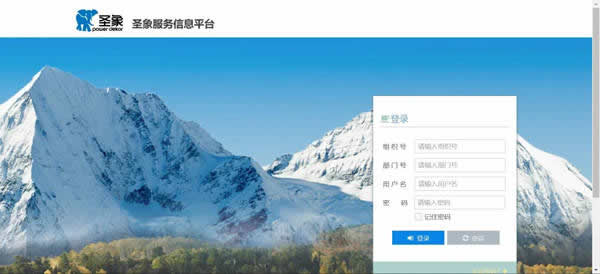 更智能！更高效！更安心！圣象數字化安裝服務滋潤萬家