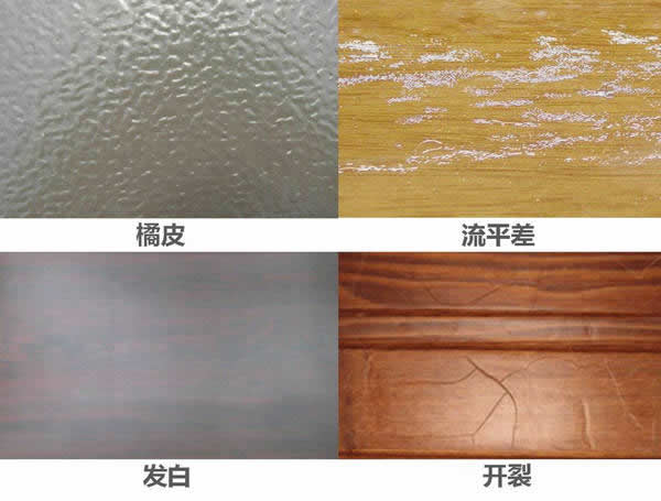 嘉寶莉家具漆為您剖析「溶劑型」UV漆4種常見漆病及「實色脫層」問題