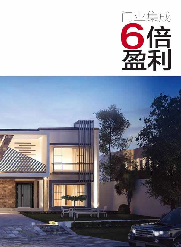三得利木門：“金九銀十”教你如何創新提高裝修品味