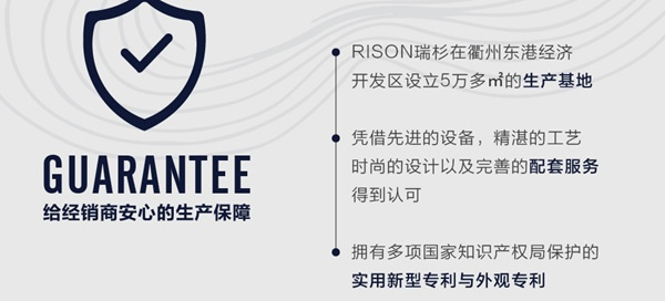 瑞杉家居是木門整裝知名品牌，2020加盟政策支持