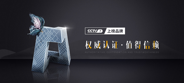 重慶佳誠(chéng)鈺景木門怎么樣？佳誠(chéng)鈺景木門加盟支持